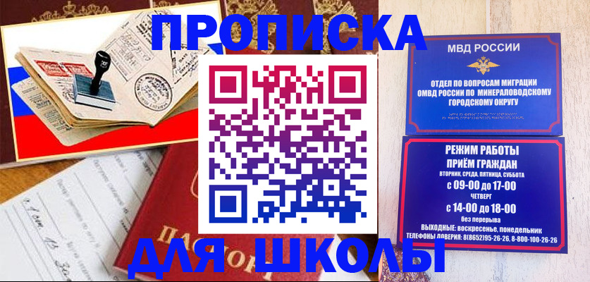 временная регистрация гарантия в Енисейске